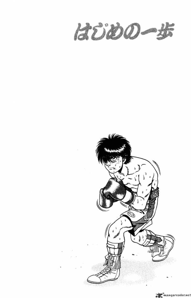 Hajime no Ippo: Fighting Spirit, Chapter 129 image 20